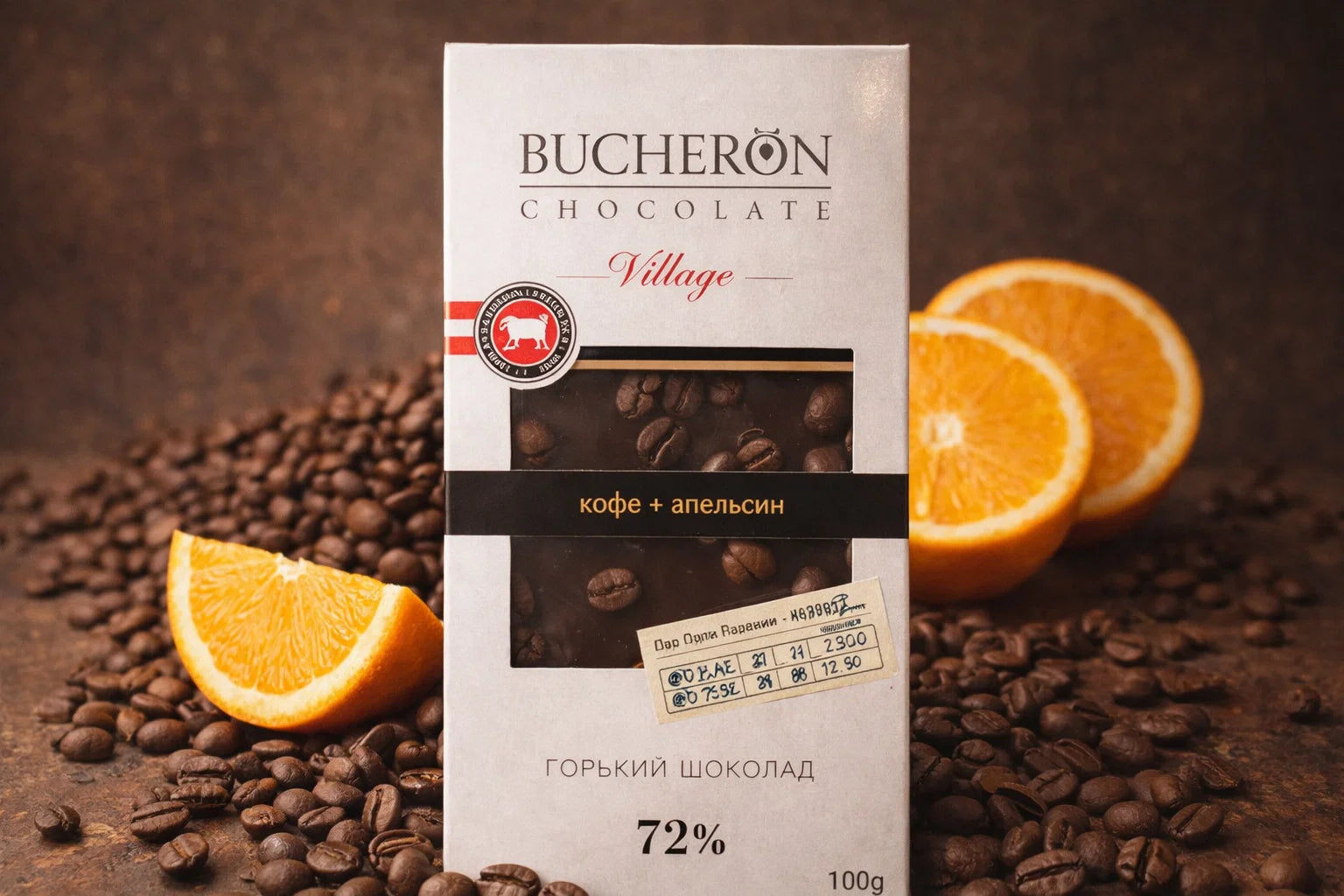 BUCHERON VILLAGE 72% dark with coffee beans and orange 100g
