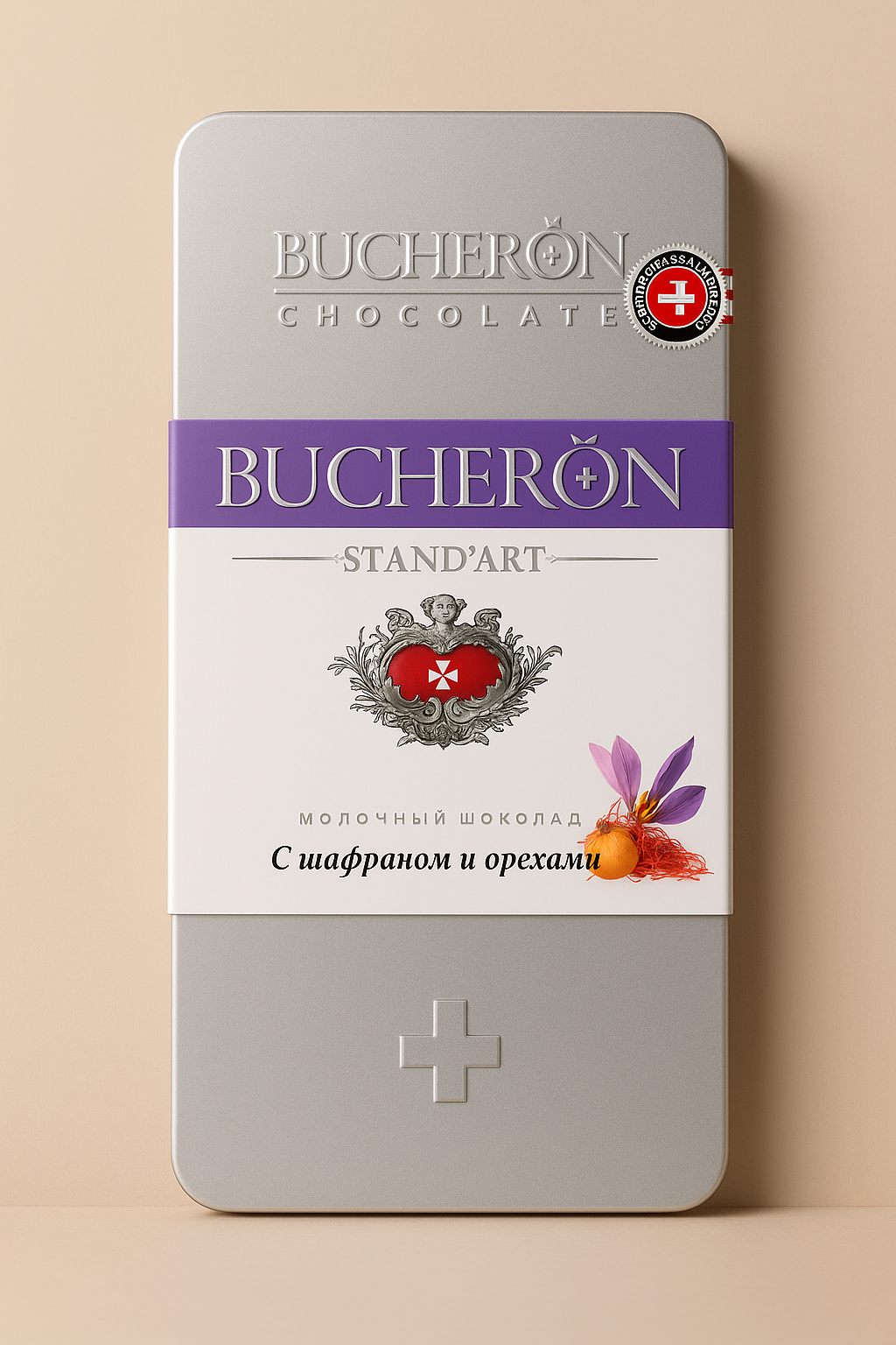 Boucheron milk chocolate with saffron and nuts 100g